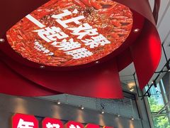-为什么牛潮汕牛肉火锅(中信广场店)