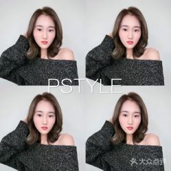 点击看大图 -P.STYLE 派斯造型