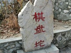 -狼牙山风景区
