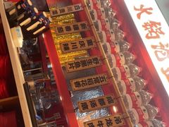 -辣伍爺·冒菜(乐淘里店)