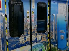 -永平路(地铁站)