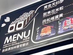-吉品源(农院路店)