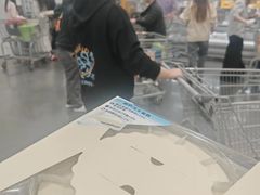-山姆会员商店(亦庄创意生活广场店)