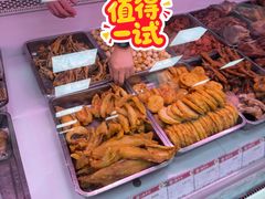 -北京稻香村(甘家口店)