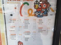 -CoCo都可(凌水店)