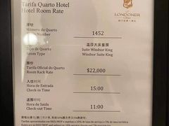 -华庭(澳门伦敦人店)