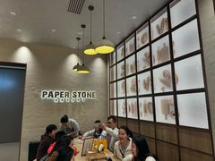 -PAPER STONE BAKERY(天汇广场店)