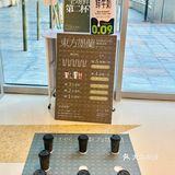  夏日新中式奶茶，我只服这个！