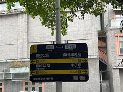 -喧闹·东方大气茶(鹅岭二厂店)