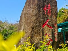 -三亚蜈支洲岛旅游区