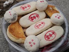 -申氏糕点(三好街店)