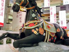 -北京世纪金源购物中心(远大路店)