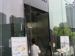 门面-赵小姐丨新中餐(曲江店)