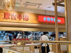 -西贝(金桥店)