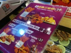 -1973继光香香鸡(合生汇购物中心店)