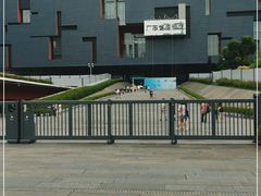 -广东省博物馆