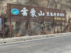 -黑龙潭风景区