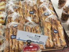 -都恩客(高岛屋百货店)
