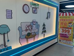 -全心全意动物诊疗中心医院(北苑店)