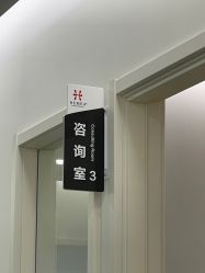 -禾美嘉医疗美容