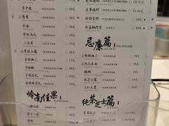 -茶理宜世(东方宝泰店)