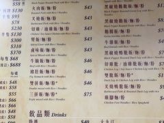 -陈光记烧腊店(罗保博士街店)