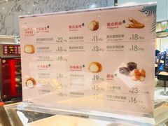 菜单-西树泡芙(秦皇岛茂业天地店)