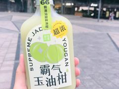 -奈雪的茶(花城汇中区PRO店)
