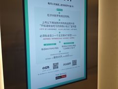 -新罗免税店