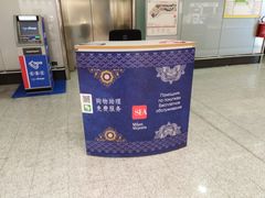 -米兰马尔彭萨国际机场