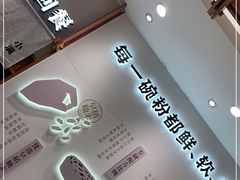 -小满手工粉(上海品尊国际店)