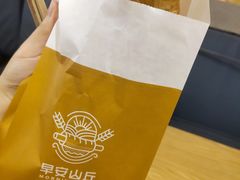 经典油条-早安山丘·豆浆油条(小木桥路店)