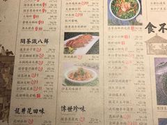菜单-绿茶餐厅(乐峰广场店)