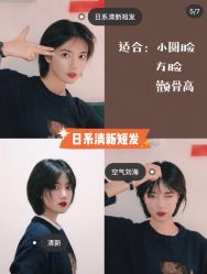 点击看大图 -形象革命造型·护肤Hair Studio