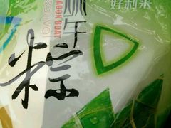 -好利来(北新桥店)