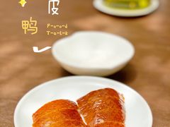 -金鸭季·臻品餐厅(欢乐海岸购物中心店)