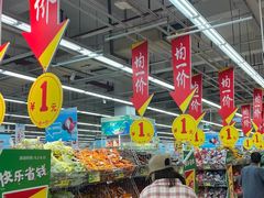 -大润发(王庄店)