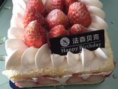 -FASHION BAKERY法森贝克(新德路店)