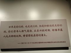 -韶山毛泽东同志故居