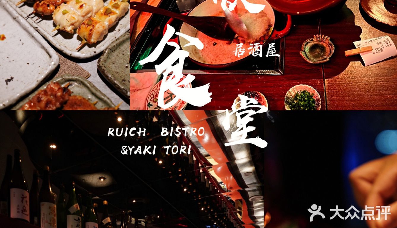 I[胜利]日式烧鸟🎎