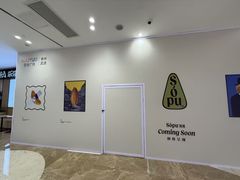 -吾悦广场(常州武进店)