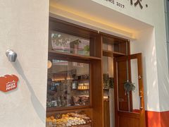 -稻田秋(怡美广场店)