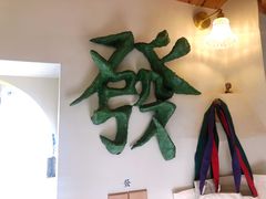 -LADY FAFA(巨鹿路陕西南路路口店)