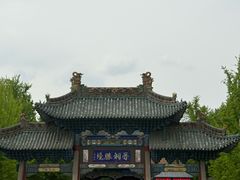 -晋祠公园