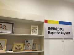 -方快-照相馆(青浦宝龙店)