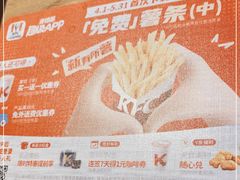 -肯德基(沈辽路店)