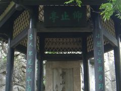 -桂林独秀峰王城景区
