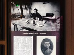 -中国社会主义青年团中央机关旧址纪念馆