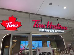 -Tims天好咖啡·贝果(锦江国金中心店)