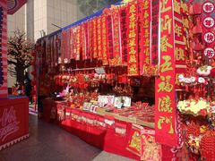 -西北轻工批发市场